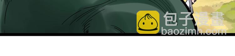 第3话 学霸辅导系统(1/3)-第4话