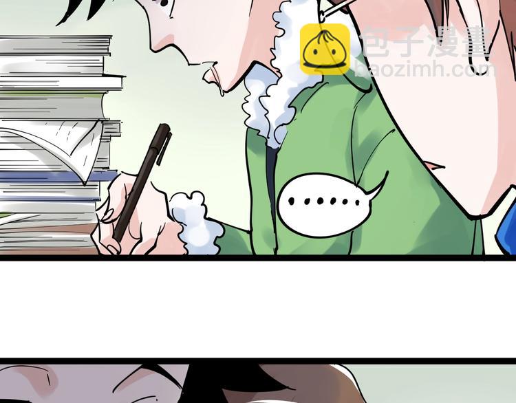 第3话 学霸辅导系统(1/3)-第4话