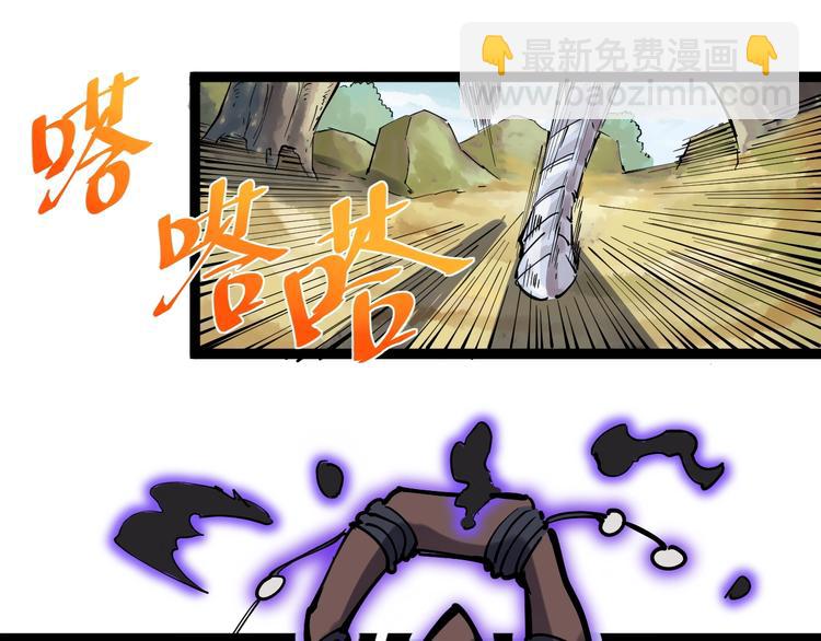 第3话 学霸辅导系统(1/3)-第4话