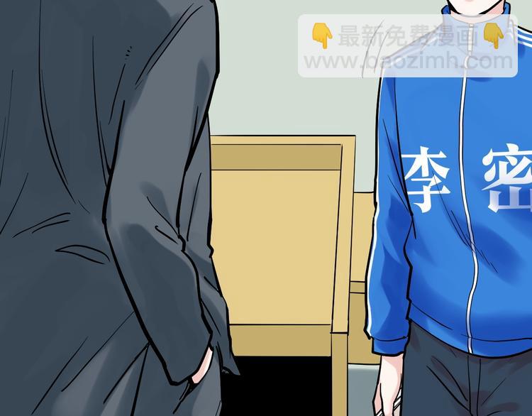 第30话 奇怪的CP增加了！(1/3)-第32话