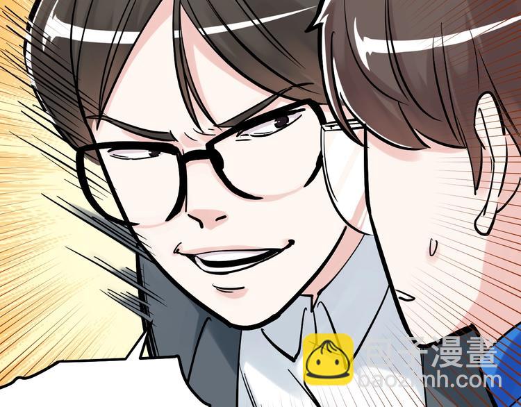 第30话 奇怪的CP增加了！(1/3)-第32话