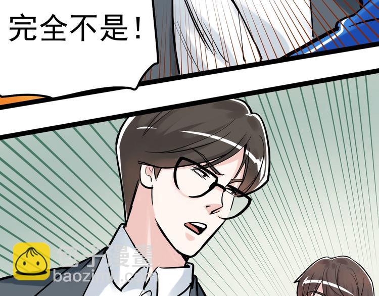 第30话 奇怪的CP增加了！(1/3)-第32话