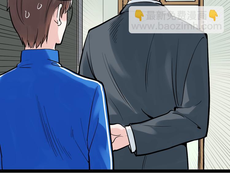 第30话 奇怪的CP增加了！(1/3)-第32话