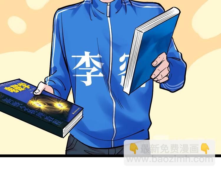 第30话 奇怪的CP增加了！(1/3)-第32话