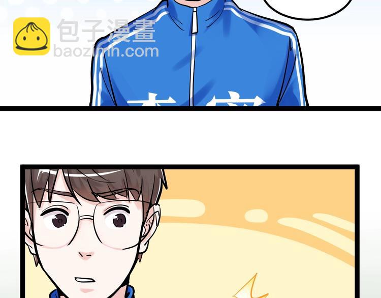 第30话 奇怪的CP增加了！(1/3)-第32话