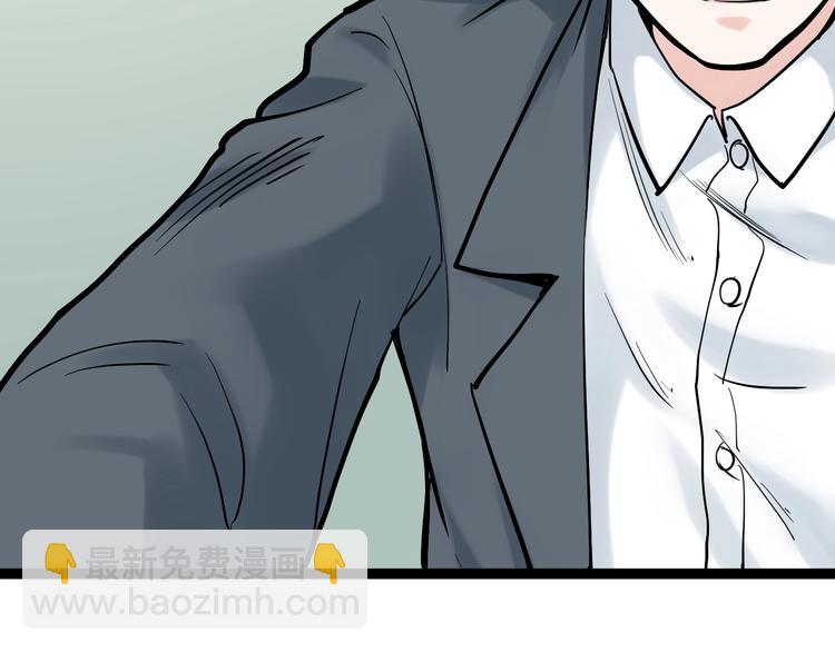 第30话 奇怪的CP增加了！(1/3)-第32话