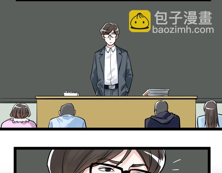 第30话 奇怪的CP增加了！(1/3)-第32话