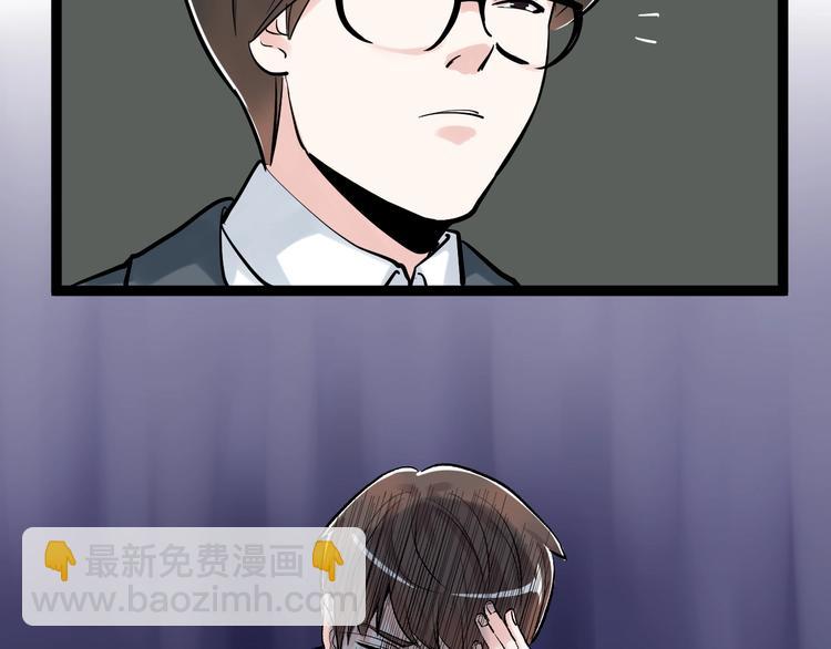 第30话 奇怪的CP增加了！(1/3)-第32话