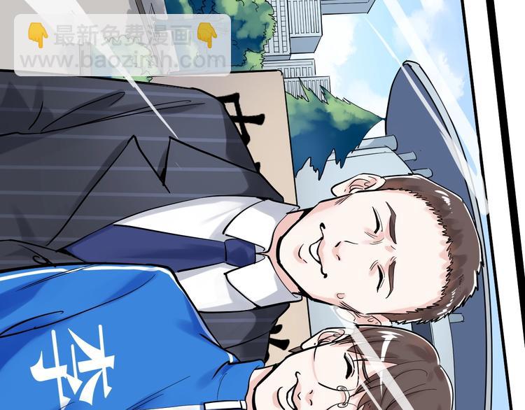 第32话 妈妈的好大儿！(1/4)-第34话