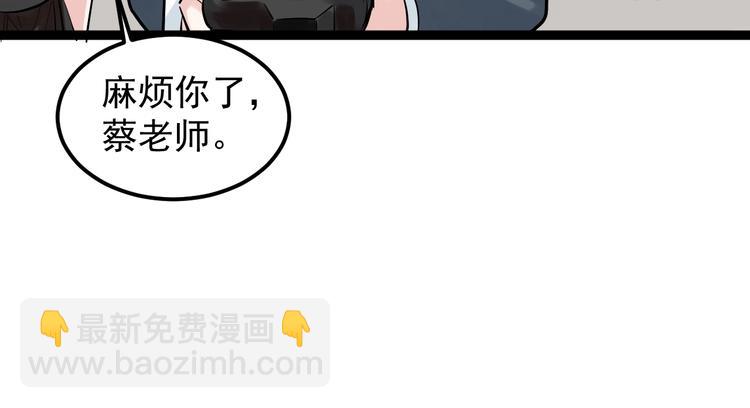 第32话 妈妈的好大儿！(1/4)-第34话