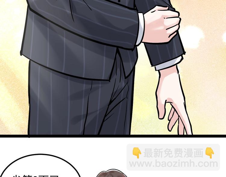 第32话 妈妈的好大儿！(1/4)-第34话