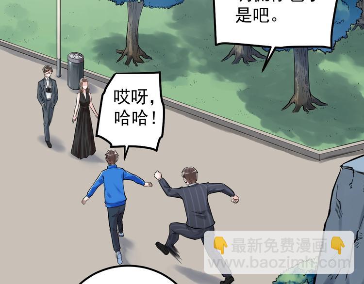 第32话 妈妈的好大儿！(1/4)-第34话