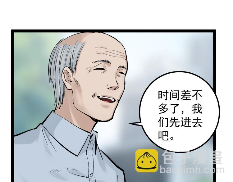 第32话 妈妈的好大儿！(1/4)-第34话