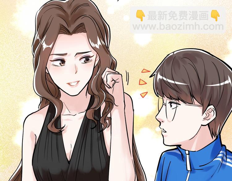 第32话 妈妈的好大儿！(1/4)-第34话