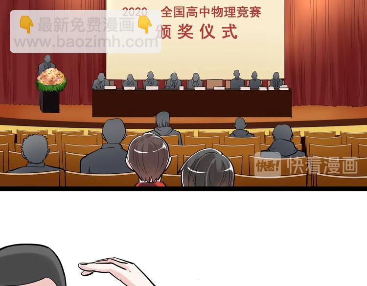 第32话 妈妈的好大儿！(1/4)-第34话