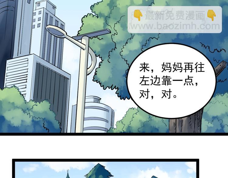 第32话 妈妈的好大儿！(1/4)-第34话