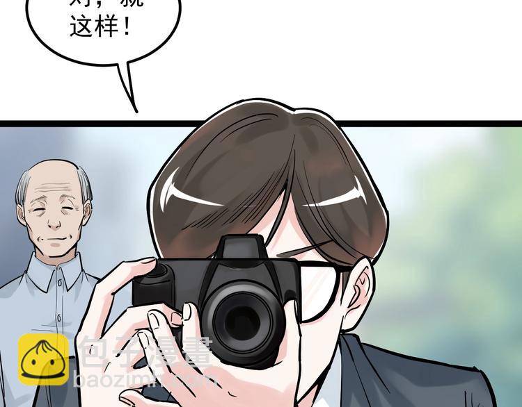 第32话 妈妈的好大儿！(1/4)-第34话