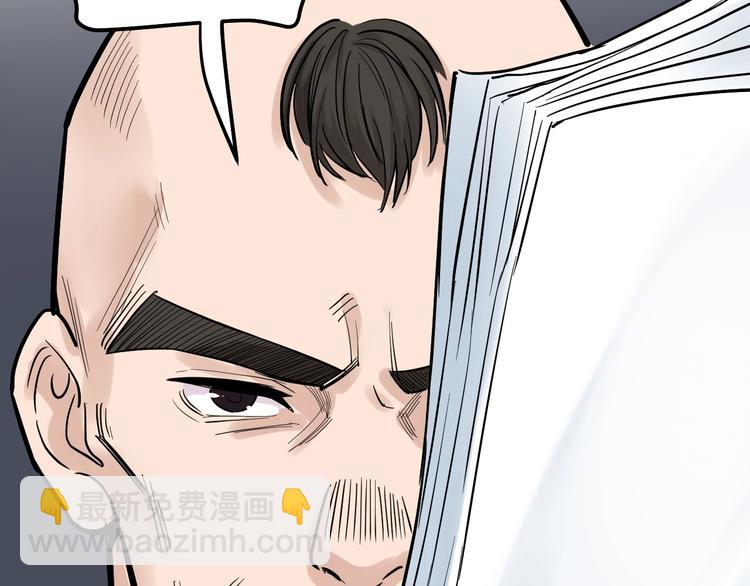 第34话 你是魔鬼中的天使(1/4)-第36话