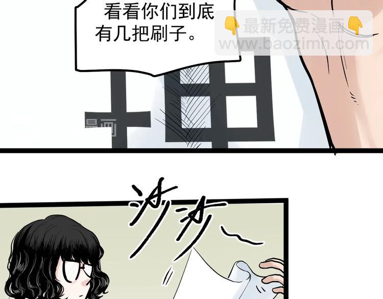 第34话 你是魔鬼中的天使(1/4)-第36话