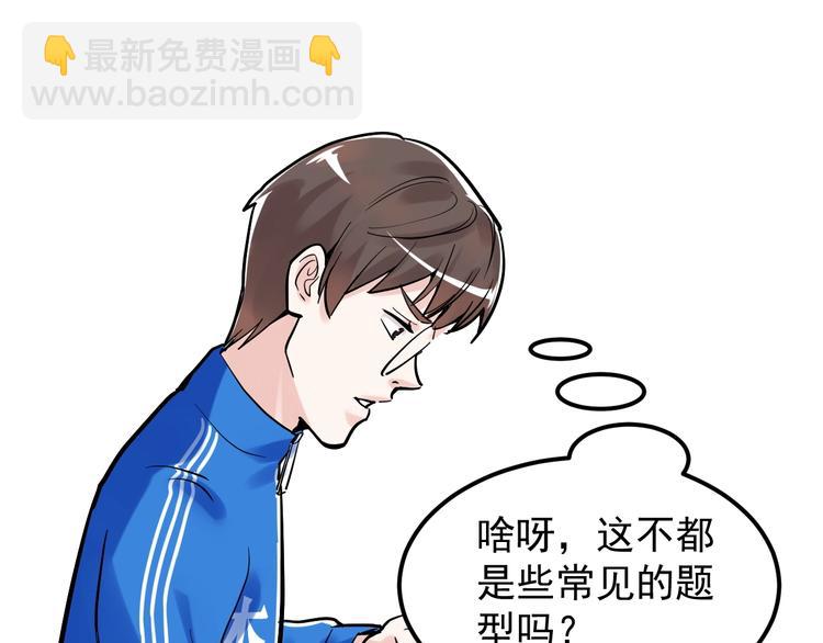 第34话 你是魔鬼中的天使(1/4)-第36话