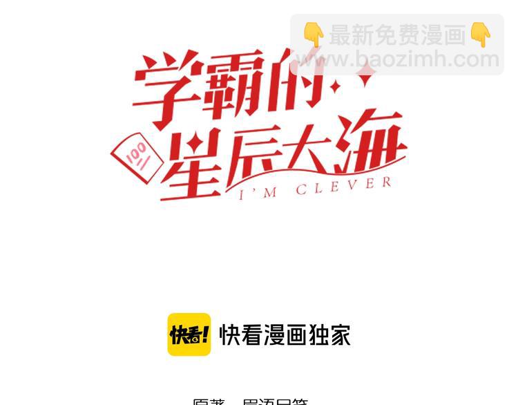 第34话 你是魔鬼中的天使(1/4)-第36话