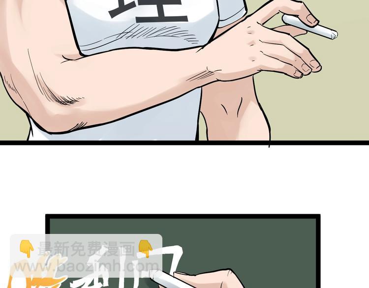 第34话 你是魔鬼中的天使(1/4)-第36话