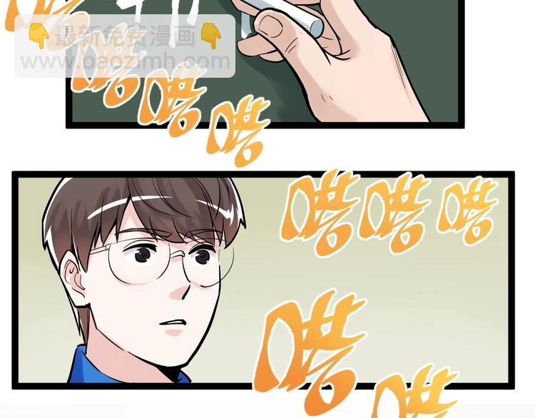 第34话 你是魔鬼中的天使(1/4)-第36话