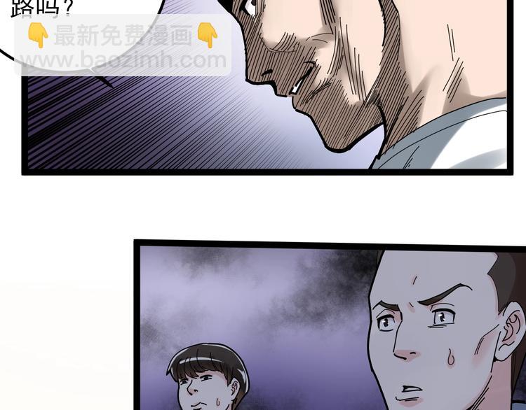 第34话 你是魔鬼中的天使(1/4)-第36话