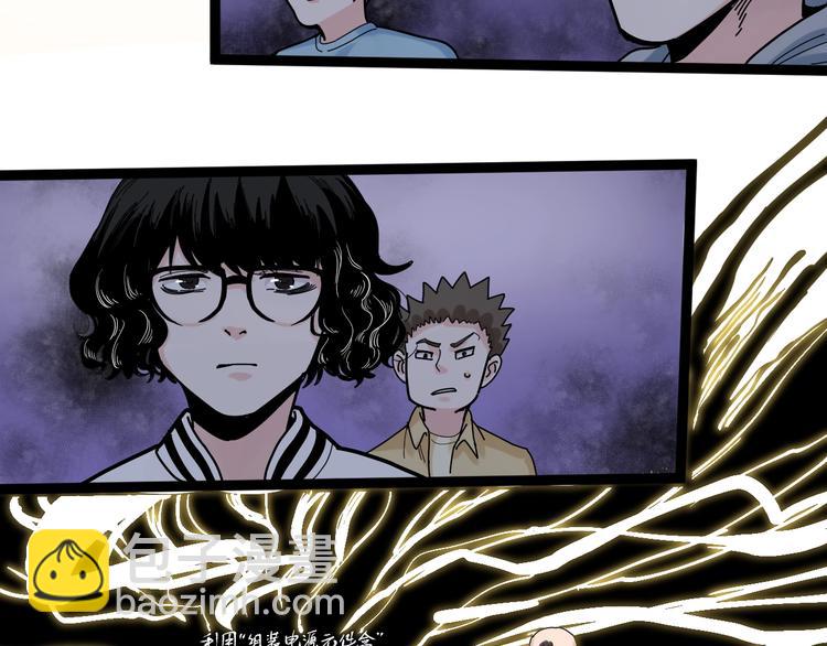 第34话 你是魔鬼中的天使(1/4)-第36话