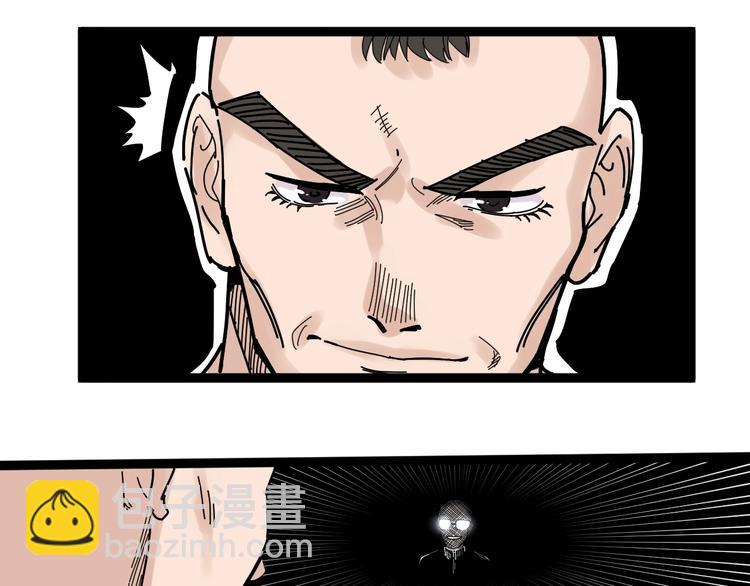 第34话 你是魔鬼中的天使(1/4)-第36话