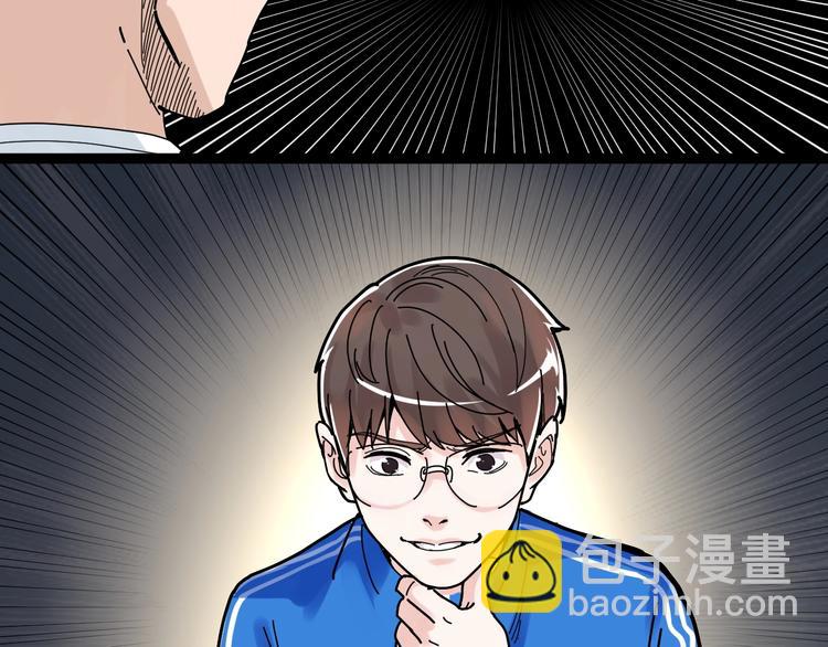 第34话 你是魔鬼中的天使(1/4)-第36话