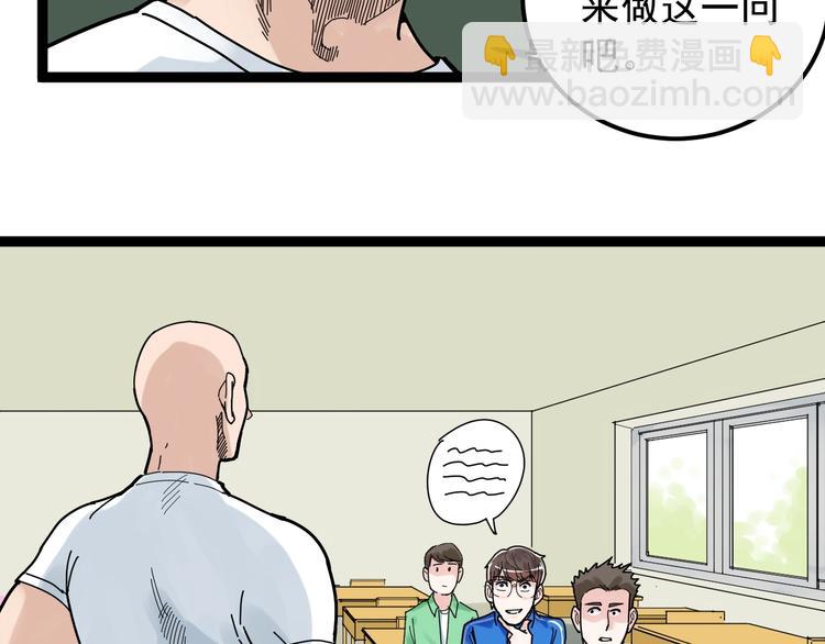 第34话 你是魔鬼中的天使(1/4)-第36话