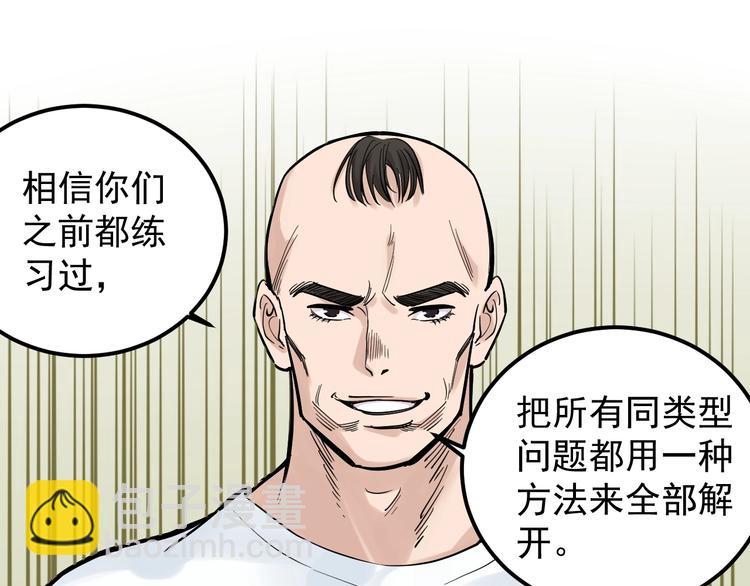 第34话 你是魔鬼中的天使(1/4)-第36话