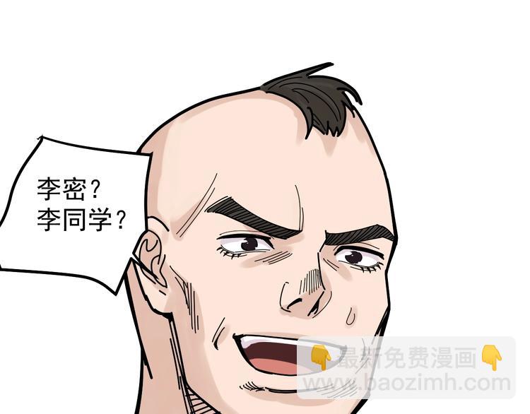 第34话 你是魔鬼中的天使(1/4)-第36话