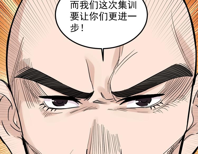 第34话 你是魔鬼中的天使(1/4)-第36话