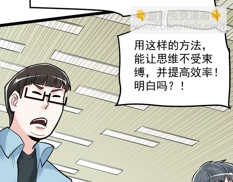 第34话 你是魔鬼中的天使(1/4)-第36话