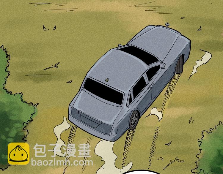 国庆番外：勒是雾都！(1/3)-第38话