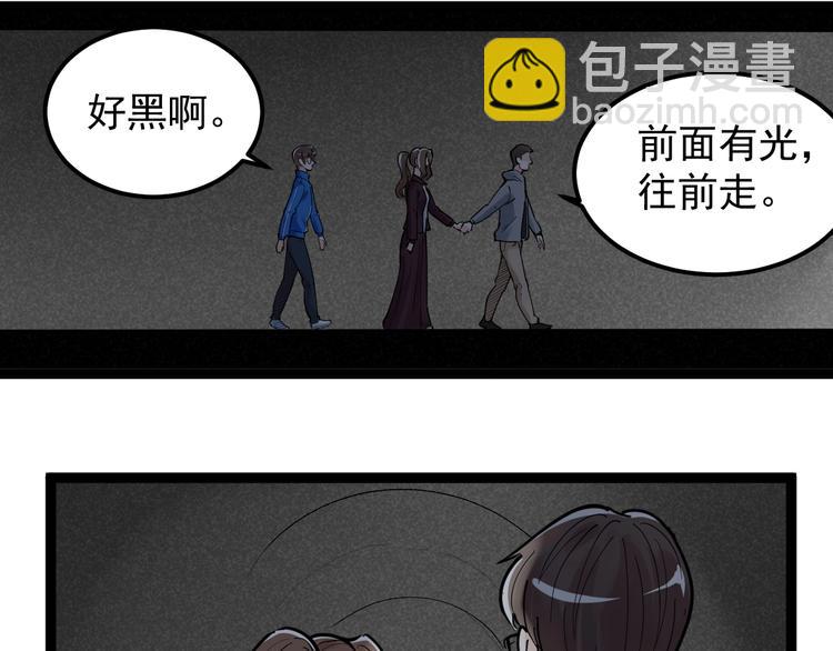 国庆番外：勒是雾都！(1/3)-第38话