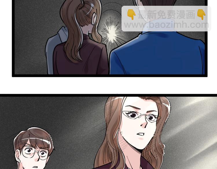 国庆番外：勒是雾都！(1/3)-第38话