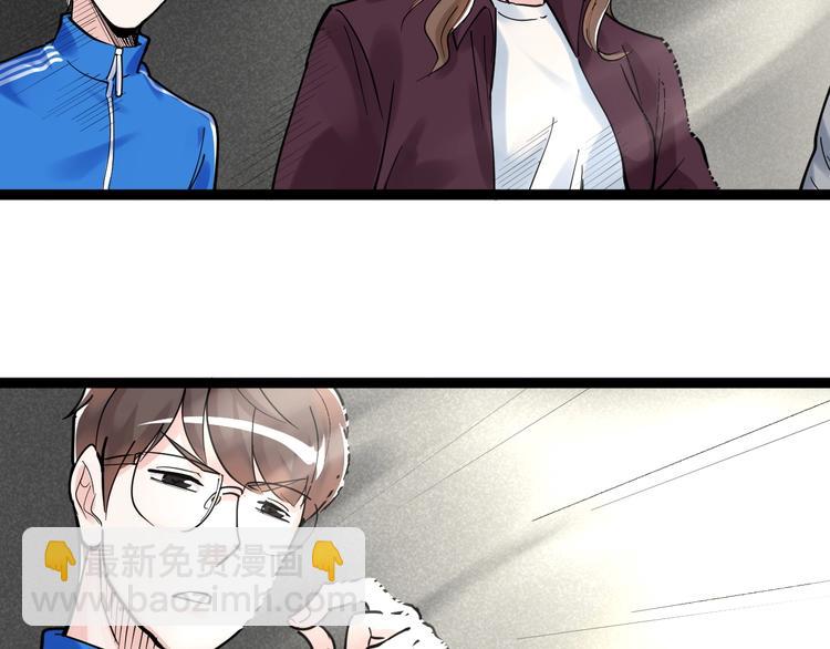 国庆番外：勒是雾都！(1/3)-第38话