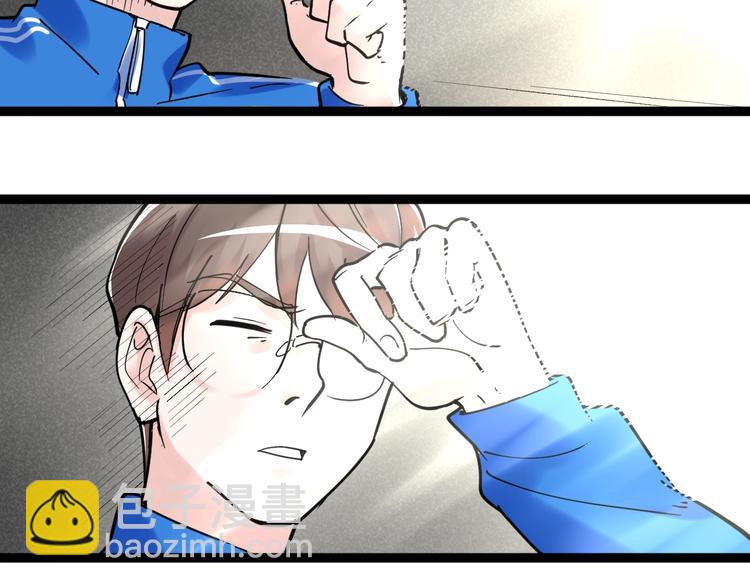 国庆番外：勒是雾都！(1/3)-第38话