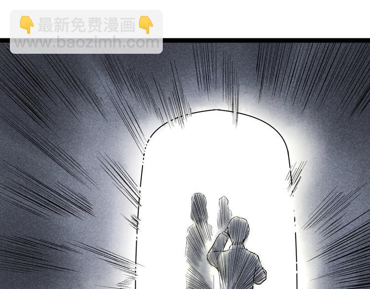 国庆番外：勒是雾都！(1/3)-第38话