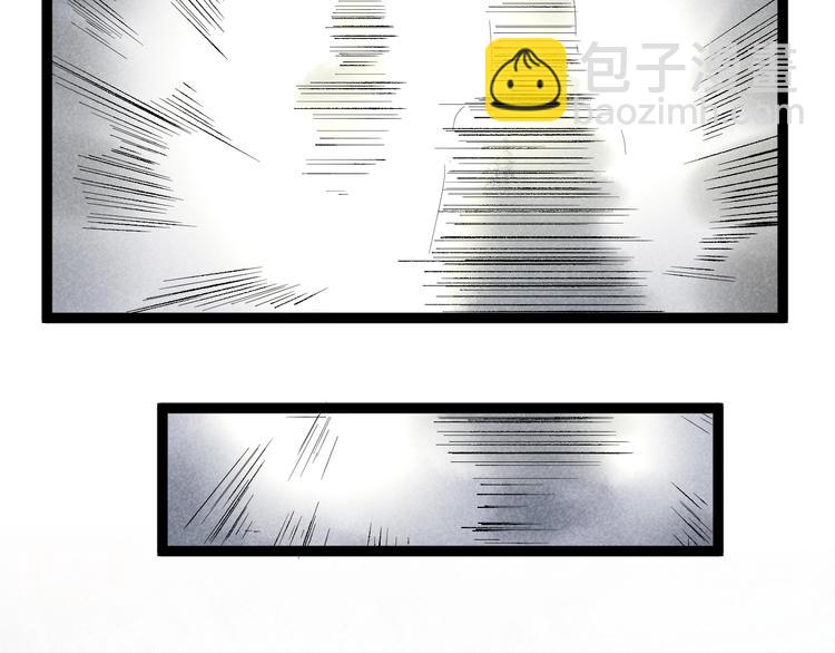 国庆番外：勒是雾都！(1/3)-第38话