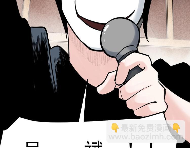 国庆番外：勒是雾都！(1/3)-第38话