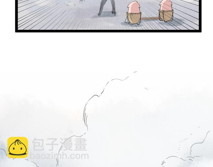 国庆番外：勒是雾都！(1/3)-第38话