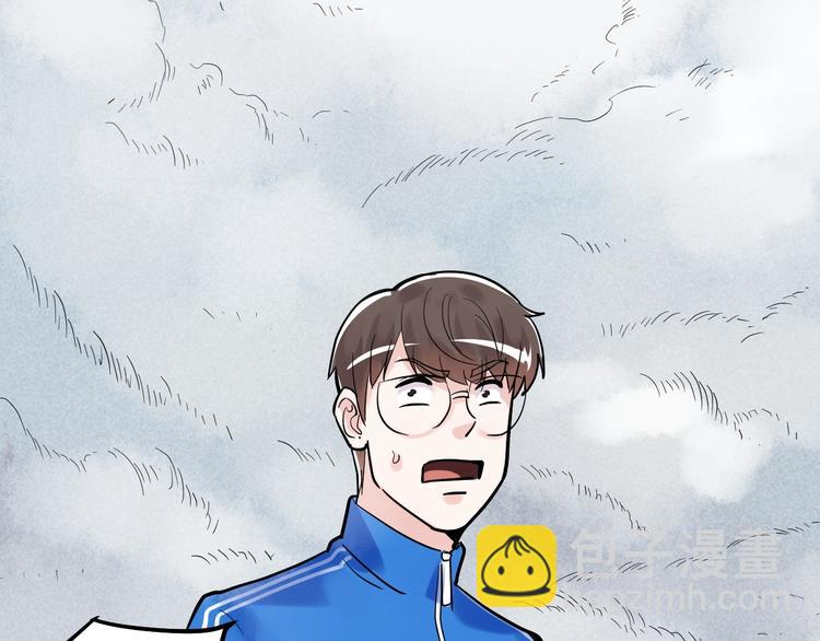 国庆番外：勒是雾都！(1/3)-第38话