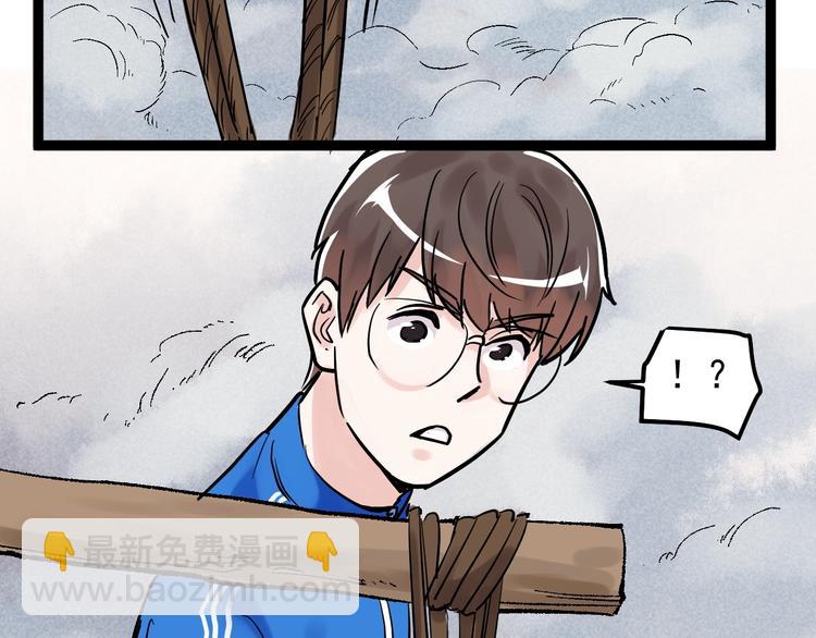 国庆番外：勒是雾都！(1/3)-第38话