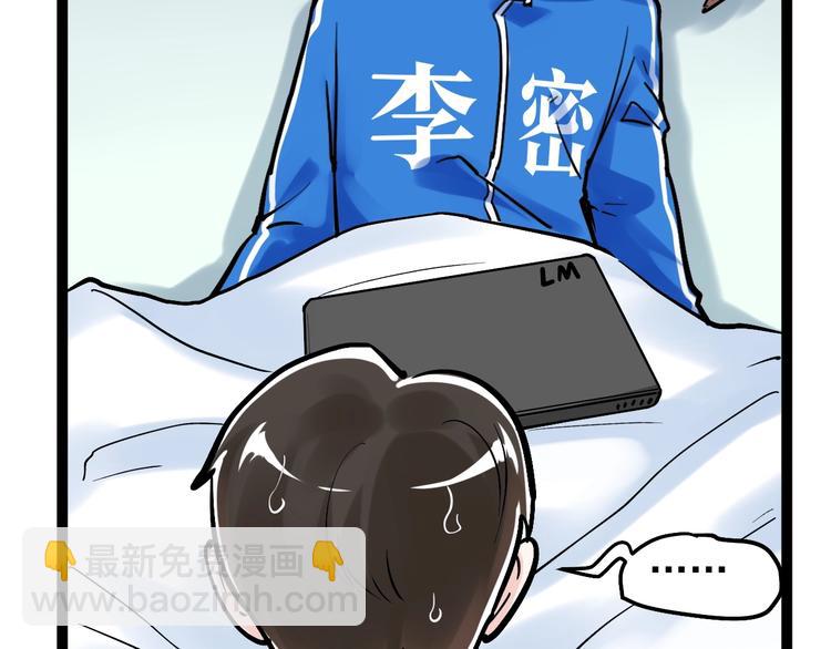 第37话 学习资料里真有资料(1/3)-第40话