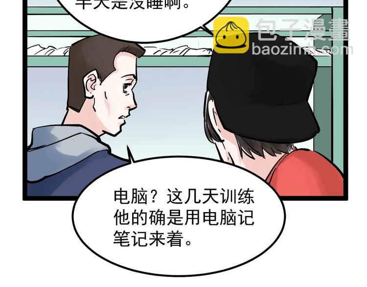 第37话 学习资料里真有资料(1/3)-第40话