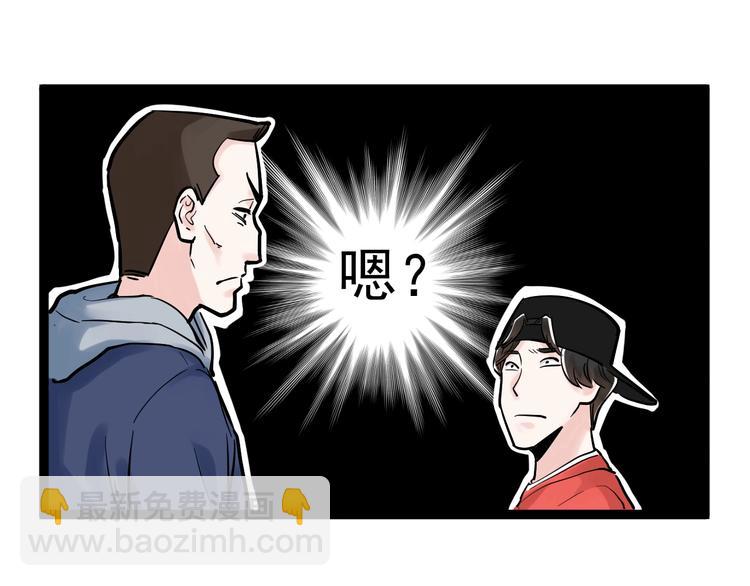 第37话 学习资料里真有资料(1/3)-第40话